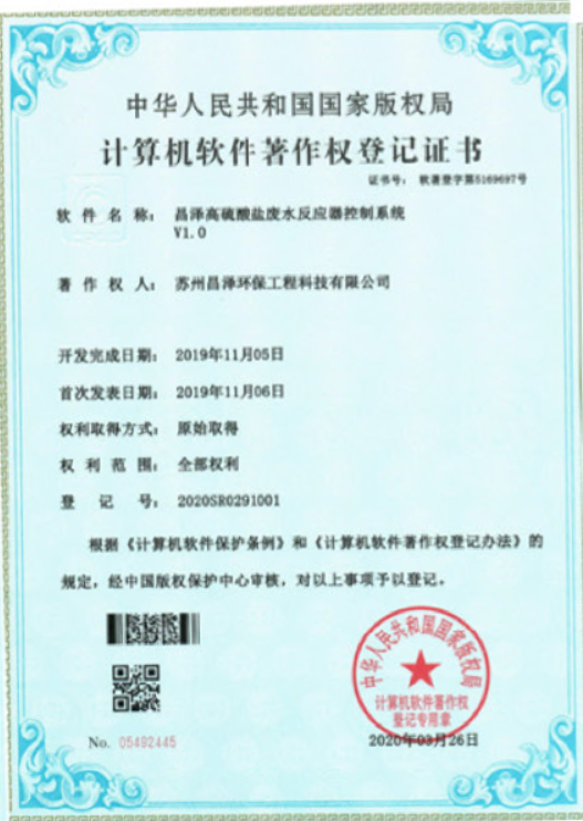 微信截图_20201217165456.png